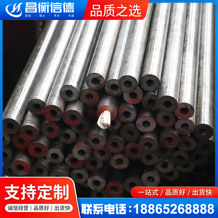 厚街镇20#精密钢管