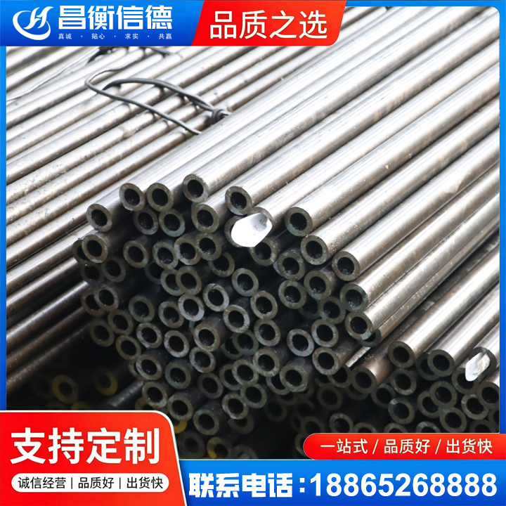 厚街镇液压油缸用精密钢管