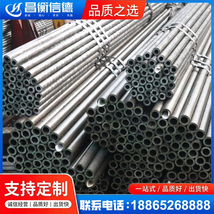 厚街镇光亮精密钢管